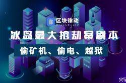 （4分钟科普）惠州公司咨询服务电话_哔哩哔哩-2