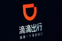 （1分钟科普）山西运城公司_哔哩哔哩